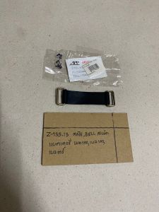 Z-135.22 MATE BELL สายรัดแบตเตอรี่ เมท100เบล100เบลอาร์ Z-135.13 MATE BELL สายรัดแบตเตอรี่ เมท100เบล100เบลอาร์