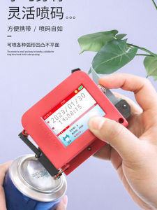 Smart Mini Handheld Inkjet Coding Machine for Production Date Printing on Aluminum Cans And Plastic Packaging Bags