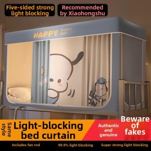 All-in-one Mosquito Net Stand Student Dormitory Bed Universal Light Blocking