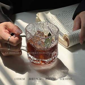 Vintage Glacier Texture Glass Cup Coffee Beer Mug Home Decoration