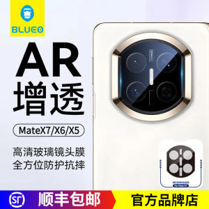 Blueo Camera Sau Kính Cường Lực Huawei MateX6/X5/X3 Mate70pro Mate60RS 99% Tăng Cường Độ Trong Suốt Độ Nét Cao Siêu Thực Tế