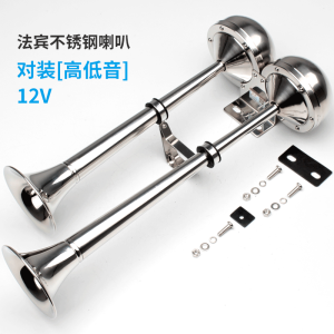 Fabin Marine Speaker Stainless Steel Car Electric Horn 12V Truck Tower Crane Yacht Electric Flute 24V Train Horn