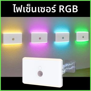 โคมไฟติดผนัง LED Motion Sensor ไฟกลางคืนไร้สายประเภท C ไฟกลางคืนแบบชาร์จไฟได้ตู้ตู้เสื้อผ้าโคมไฟบันไดสําหรับห้องครัว