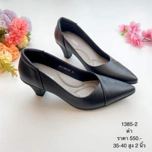 รองเท้าผู้หญิง สูง 2“คัทชูใส่ทำงาน รองเท้าเพื่อสุขภาพ รหัส 1385-2 รุ่นนุ่มพิเศษ