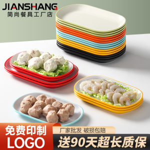 Commercial Dining Buffet BBQ Restaurant Hot Pot Tableware Oval Dish Serving Plate Melamine Made in China 7.2 Inches Size