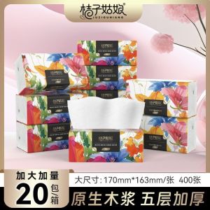 Orange Girl Spring Night Series Facial Tissue 400 Sheets Large Box Household Napkins Mother And Baby Whole Box Affordable