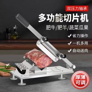 Home Use Small Meat Slicer Frozen Meat Cutter for Hot Pot Beef Lambs Roll Slicer Kitchen Appliance Meat Shredder