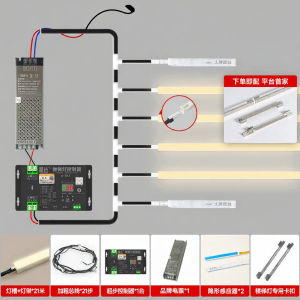 LIANGJIAXING | Smart No-Wiring Step Light