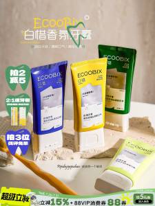 Whitening & Stain Removal Amino Acid Fragrance Toothpaste 100g