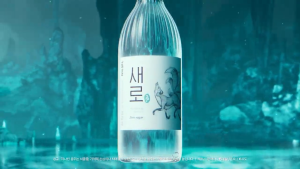 Chum Churum Saero Soju Zero Sugar 360ml | Korean Soju | Smooth & Refreshing | 4 / 6 / 10 / 20 Bottles | Mars Shot
