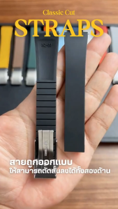 สายนาฬิกาแบบยางรุ่น Classic Cut Strap FKM Quick Release