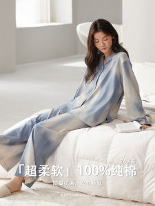 Fenteng Care Pure Cotton Long Sleeve Sleepwear Set for Women Casual Style Spring Autumn Collection Comfortable Home Clothes