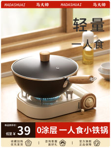 Traditional Uncoated Iron Wok Stove Top And Induction Cooker Compatible Large Belly Wok for Single Person Stir-Fry Cooking