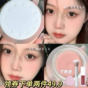 Foreverkey Cheek Blush Clay Cream Natural Flushed Bare Skin Look August Apricot Pure Desire Natural Stereo Long-lasting Color