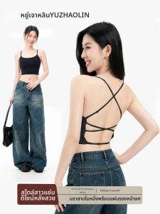 Yuzhaolin | Padded Bustier for Layering