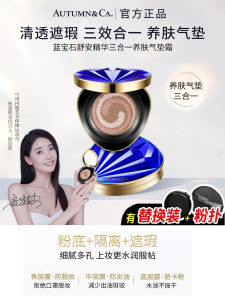 Autumn&Ca. Blue Sapphire Essence Skin Nourishing Foundation Liquid Long-lasting Makeup Free BB Cream Concealer Moisturizer