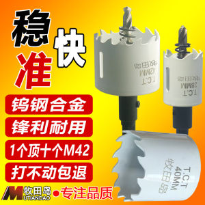 TCT Tungsten Steel Tapper 304 Stainless Steel White Metal Reamer Drill Bit Drilling Cast Iron Steel Plate Channel Steel Special