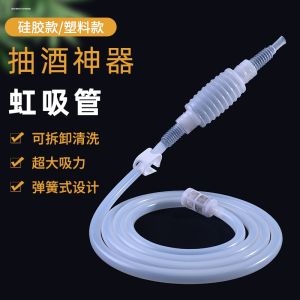 Ống Hút Rượu Tự Động Bán Tự Động Dùng Trong Nhà Thùng Đựng Rượu Bình Dầu Chai Rượu Dụng Cụ Uống Rượu Thiết Bị Rót Rượu