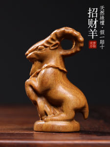 Đồ Trang Trí Bằng Gỗ Ngà Voi Xanh Tự Nhiên Tượng Cừu May Mắn Trang Trí Phòng Khách Đồ Thủ Công Trang Trí Bàn Quà Tặng