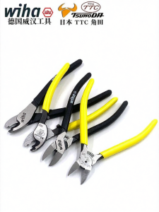 TTC | Imported Electrician Water Pipe Wire Cutters 6 Inches