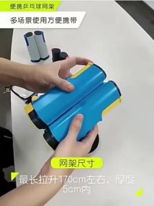 Lưới Bóng Bàn Di Động Có Thể Thu Gọn Bằng Nhựa ABS Lưới PE Dùng Cho Nhà Văn Phòng Trong Nhà Ngoài Trời Luyện Tập Và Huấn Luyện