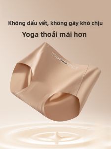 MiiOW | Quần lót thể thao yoga kháng khuẩn Ice Silk không đường may dành cho nữ mùa hè 2025 cạp vừa quần đùi tam giác thoải mái thoáng khí
