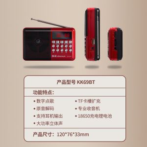 Jinzheng Radio Recorder Radio Portable Opera Player for the Elderly Multi-Function Bluetooth Speaker Portable Speaker