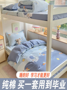 Pure Cotton Student Dormitory Bed Three-Piece Cotton Single Bedding Suit Bedroom High School and College Mattress Six-Piece Set