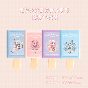 Hello Kitty Cute Eraser Creative Cartoon Magic Box Elephant Children Blind Box Fun Ice Cream Clean Student Stationery Supplies