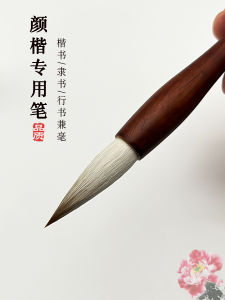 อุปกรณ์เขียนจีนแบบมืออาชีพ Zhan Yong an Pen Shop แปรงหมึกขนาดใหญ่กลาง แปรงหมึกหมึกผสมสำหรับผู้เริ่มต้น ชุดหมึกหมึกผสมสำหรับเขียนจีน