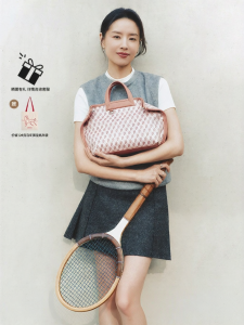 Dissona | Vintage Floral Multi-way Bag