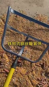 12mm Mesh Sieve Shovel Agricultural Leaking Soil Filter Screen Shovel Dried Fish Peanut Mesh Shovel