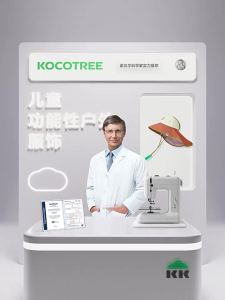 Kocotree | Anti-UV Large Brim Kids Sun Hat
