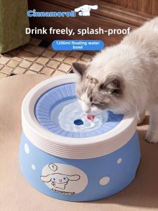 hipidog | Suspension No-wet-mouth Pet Water Bowl