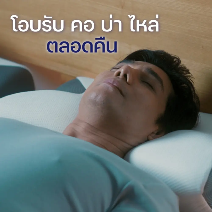 [ส่งฟรี] หมอน ErgoLab Deep Sleep | ขจัดอาการปวดคอและเปลี่ยนชีวิตการนอนด้วยการนอนหลับลึกขึ้น (ประกันคืนเงินใน 90 วัน + สินค้ามีประกัน 1 ปี)