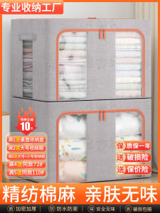 Quilt Storage Bag Zipper Moisture-Proof and Mildew-Proof Collect Clothes Organize Fantastic Clothing Cotton Quilt Moving Packing Bag