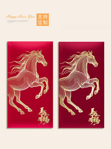 2026 New Year Horse Year Creative Thousand Yuan Red Envelope Bags High End Business Lucky Money Bags Customizable Chinese New Year Celebration