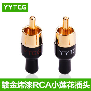 YYTCG ชุบทอง RCA Lotus Head Audio Signal Line Professional Speaker ลำโพงเครื่องขยายเสียงตัวเชื่อมต่อเสียงไฮไฟอุปกรณ์เสริม