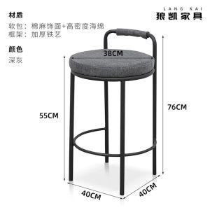 Modern Italian Style Bar Chair with Backrest round Island Bar Stool Luxury Minimalist Home Use Welded Iron Art No Assembly Required