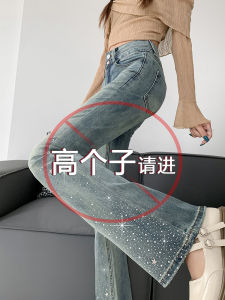 Extended High Waist American Retro Rhinestone Micro Flared Denim Jeans Women Spring Autumn Tall 175 Slimming Horse Hoof Pants