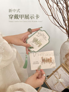 New Chinese Style Hard Card Paper Nail Art Display Box Photography Background Beauty Nail Tools Traditional National Fashion