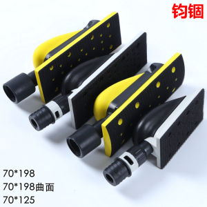 Dry Sanding Hand Push Board Car Polishing Board Surface Arc Shaping 70*198mm 70*125mm Automotive Sanding Board Woodworking Tools