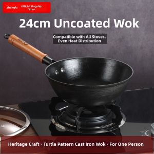ZHONGFU | Tortoise Pattern Single-Serve Non-Coated Cast Iron Pot