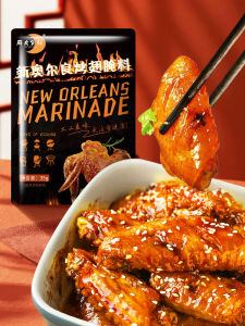 New Orleans Roasted Wing Marinade 35G Bagged Air Fryer Marinade Barbecue Marinade Barbecue Seasoning For Home