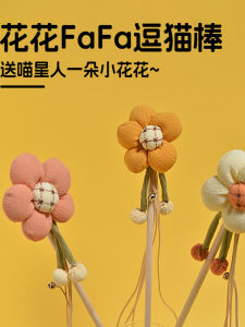 Interactive Cat Toy Mouse Plushie Short Hair Design Bell Equipped Chew Resistant Fun for Cats Pet Supplies Mouse for Kittens