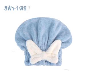 หมวกคลุมผมแห้งแบบผูกโบว์น่ารักหมวกอาบน้ำแชมพูซึมซับดีเยี่ยมหมวกแห้งเร็วสำหรับผู้หญิงอุปกรณ์อาบน้ำในห้องน้ำ