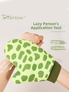 Brainbow | Lazy User Velvet Applicator Glove for Body Lotion Sunscreen Foundation Tanning