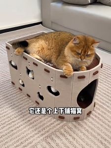 Felt Cat Bed Cat Scratching Board Kitten Toys Bucket Double Layer Cat Two House Sofa Relax Playfround