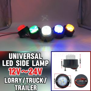 Universal LED Side Lamp 12V~24V Lampu Tepi White/Red/Yellow/Green/Blue Indicator Marker Light Lorry/Trailer/Truck/Bus