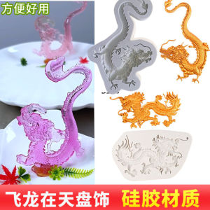 Cloud Dragon Flying High Silicone Cake Mold Chinese Style Sugar Art Decoration Cold Dish Edge Decor Kitchen Baking Tools